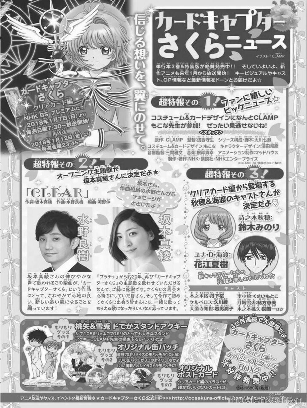 Truyện Tranh Thẻ Bài Pha Lê - Card Captor Sakura trang 2