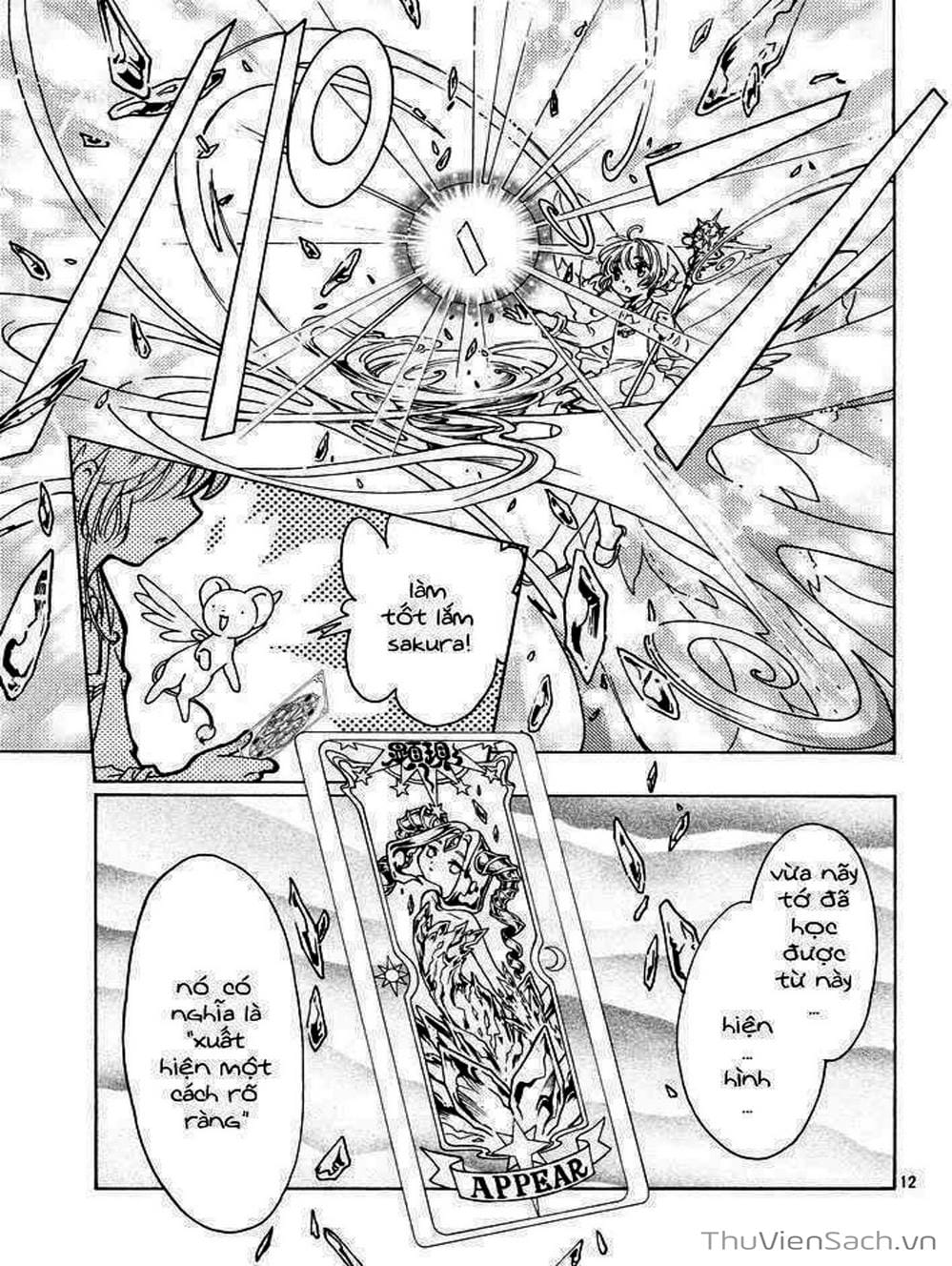Truyện Tranh Thẻ Bài Pha Lê - Card Captor Sakura trang 2