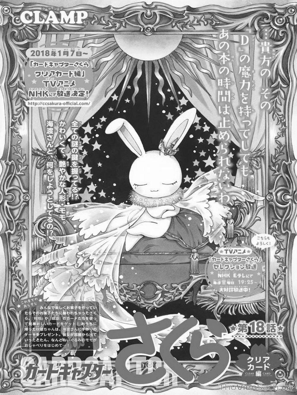 Truyện Tranh Thẻ Bài Pha Lê - Card Captor Sakura trang 2