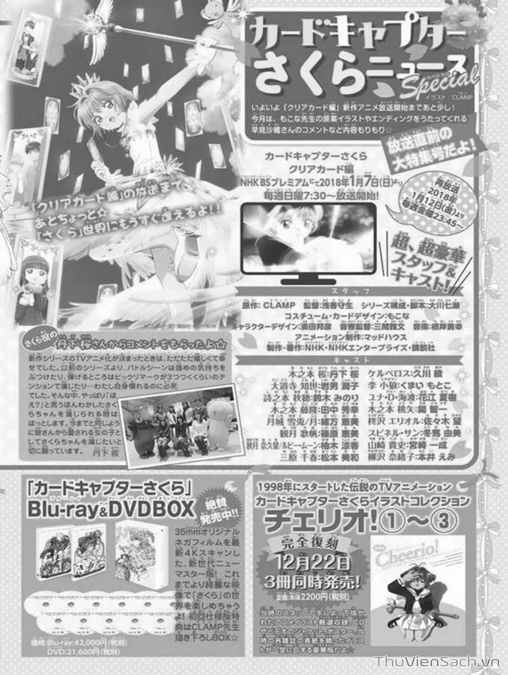 Truyện Tranh Thẻ Bài Pha Lê - Card Captor Sakura trang 2