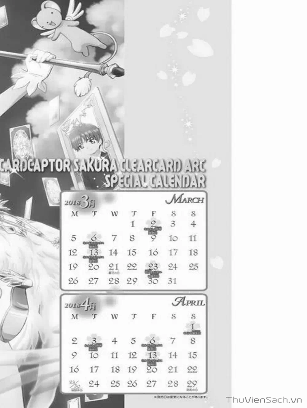 Truyện Tranh Thẻ Bài Pha Lê - Card Captor Sakura trang 2