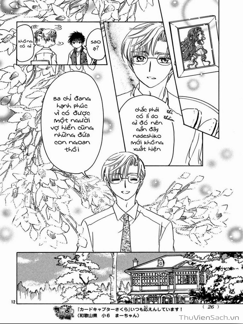 Truyện Tranh Thẻ Bài Pha Lê - Card Captor Sakura trang 2