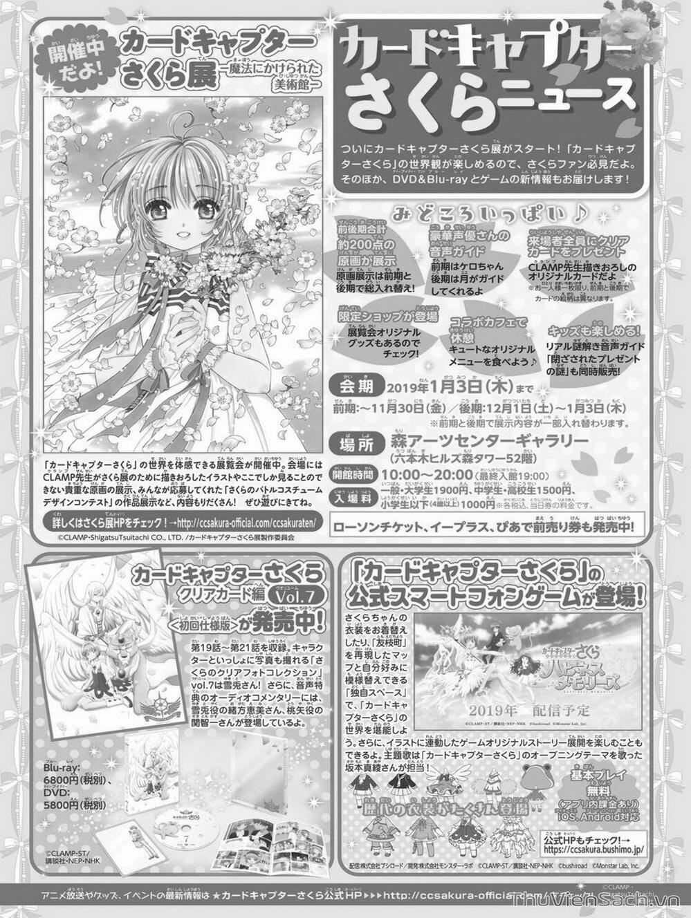 Truyện Tranh Thẻ Bài Pha Lê - Card Captor Sakura trang 2