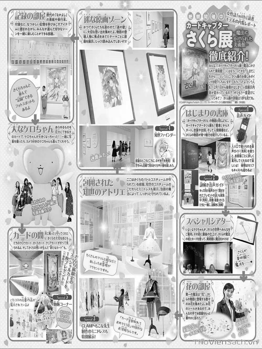 Truyện Tranh Thẻ Bài Pha Lê - Card Captor Sakura trang 2