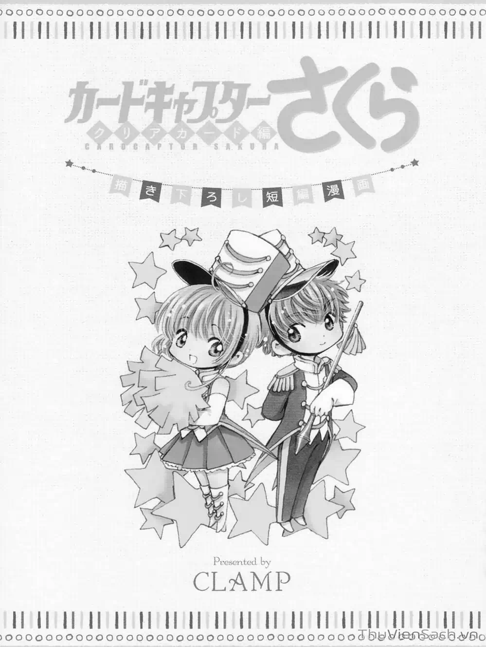 Truyện Tranh Thẻ Bài Pha Lê - Card Captor Sakura trang 2