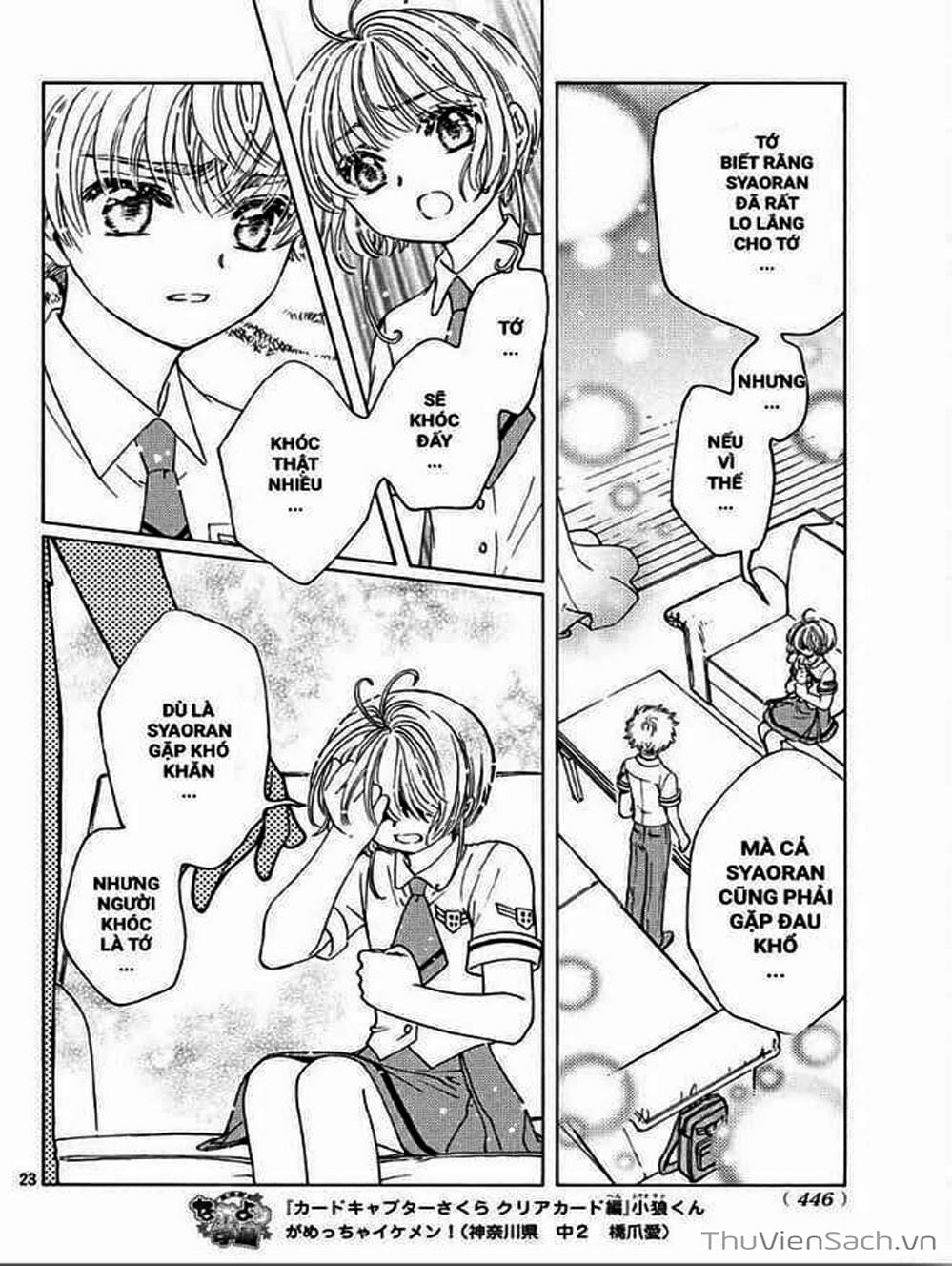Truyện Tranh Thẻ Bài Pha Lê - Card Captor Sakura trang 2