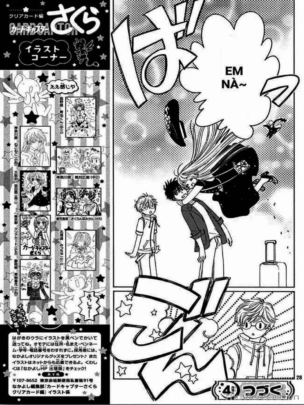 Truyện Tranh Thẻ Bài Pha Lê - Card Captor Sakura trang 2