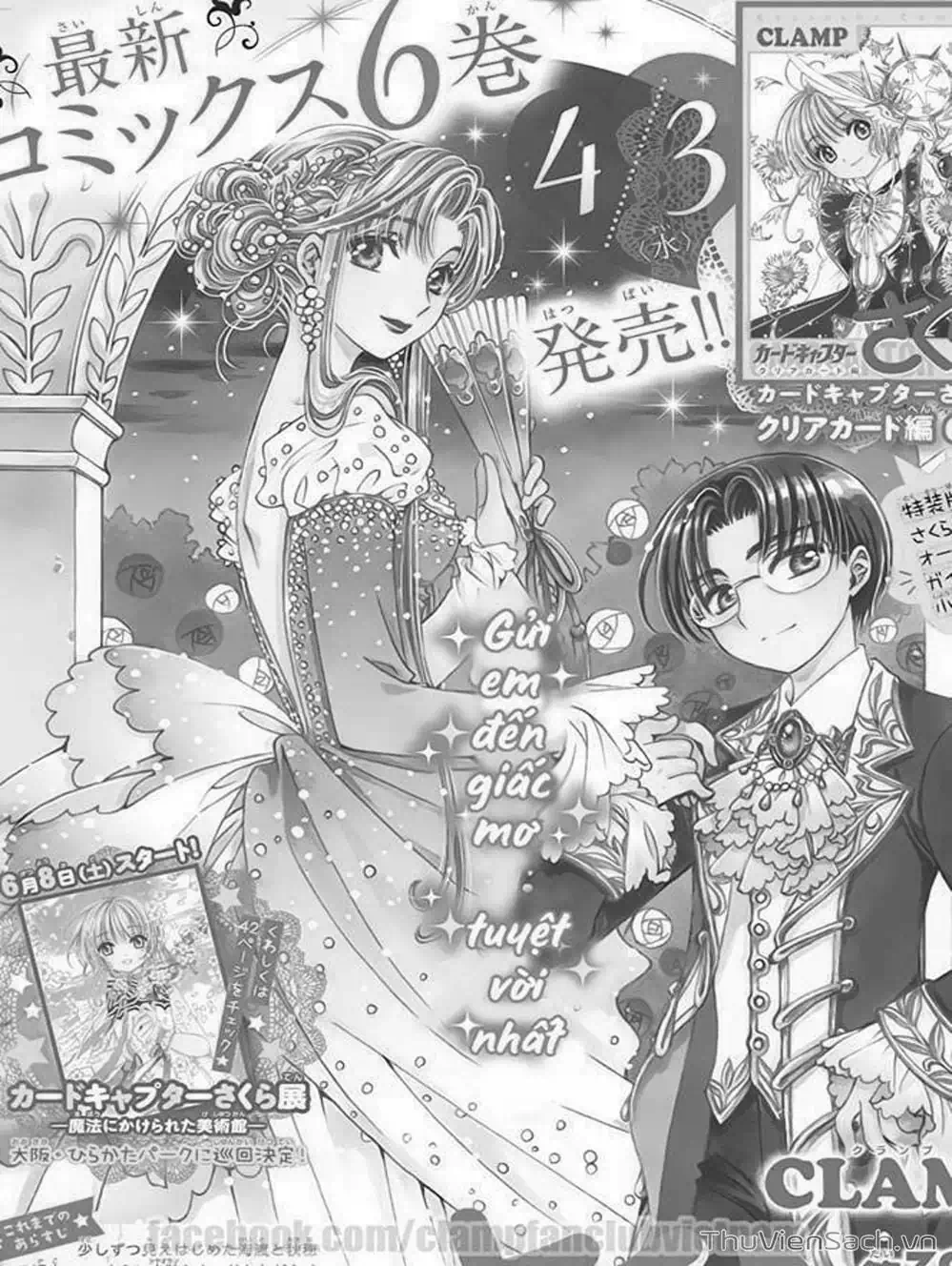 Truyện Tranh Thẻ Bài Pha Lê - Card Captor Sakura trang 2