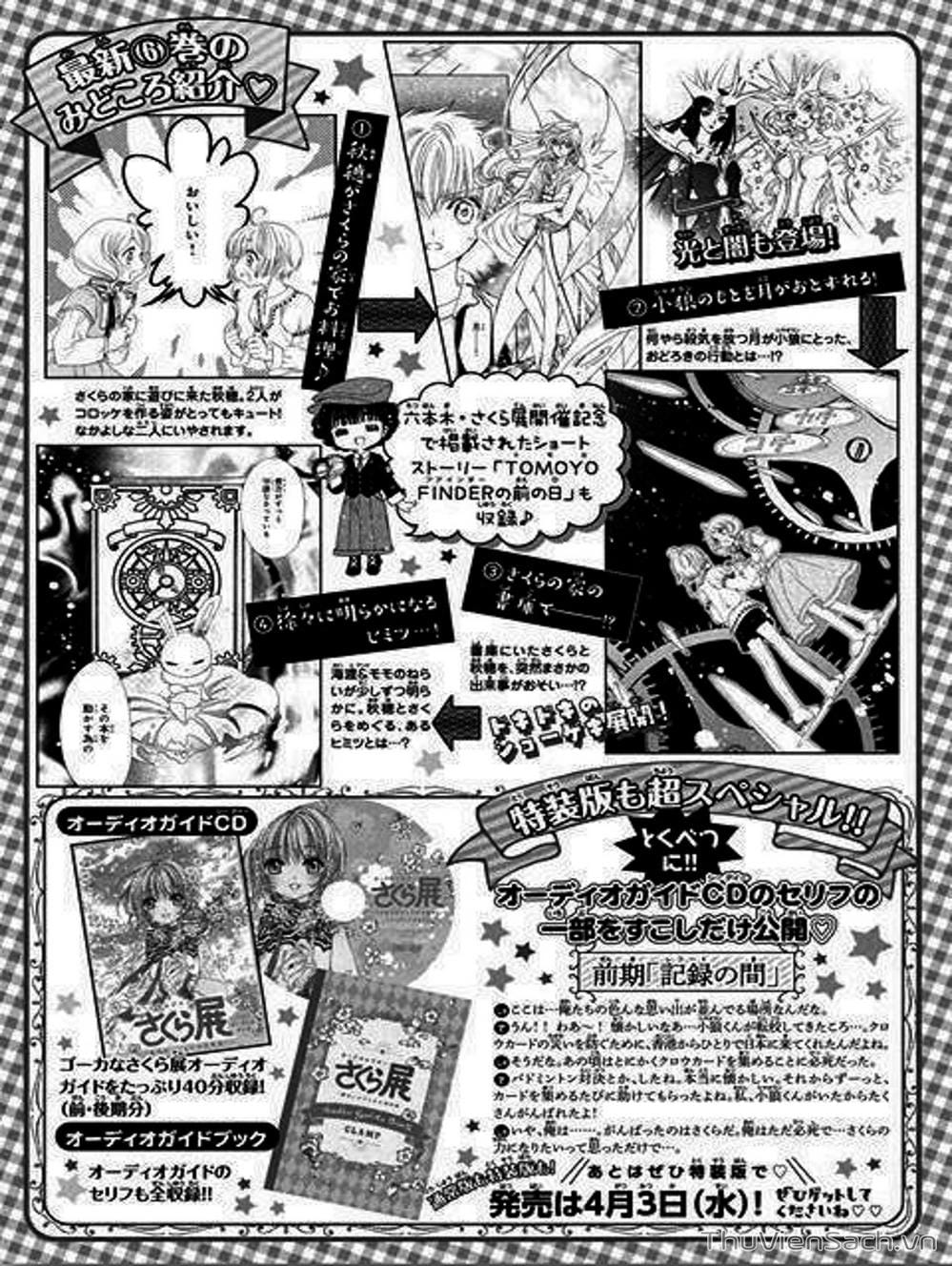 Truyện Tranh Thẻ Bài Pha Lê - Card Captor Sakura trang 2