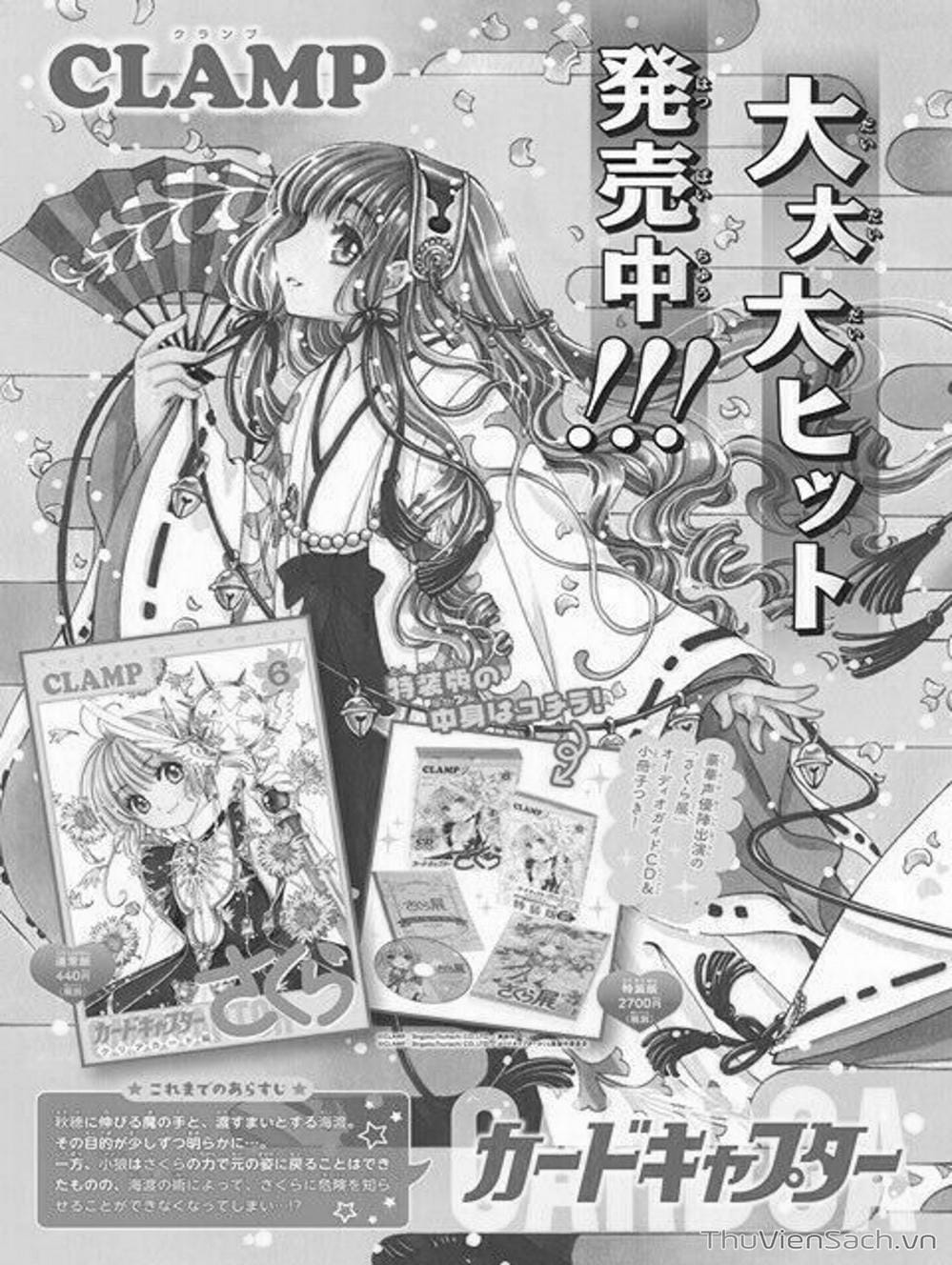 Truyện Tranh Thẻ Bài Pha Lê - Card Captor Sakura trang 2