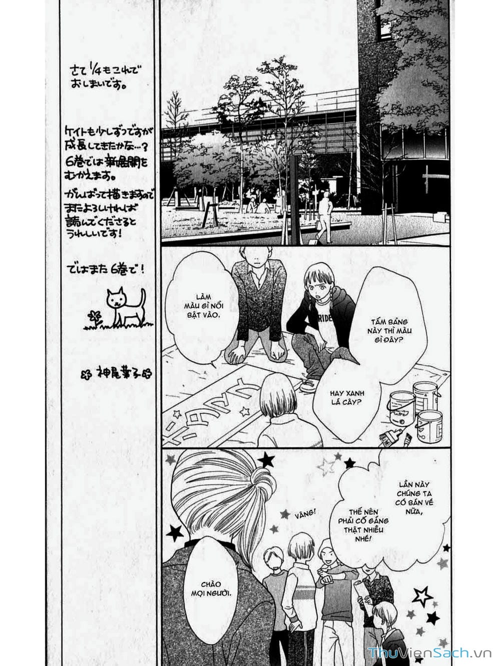 Truyện Tranh Phố Mèo - Cat Street trang 4