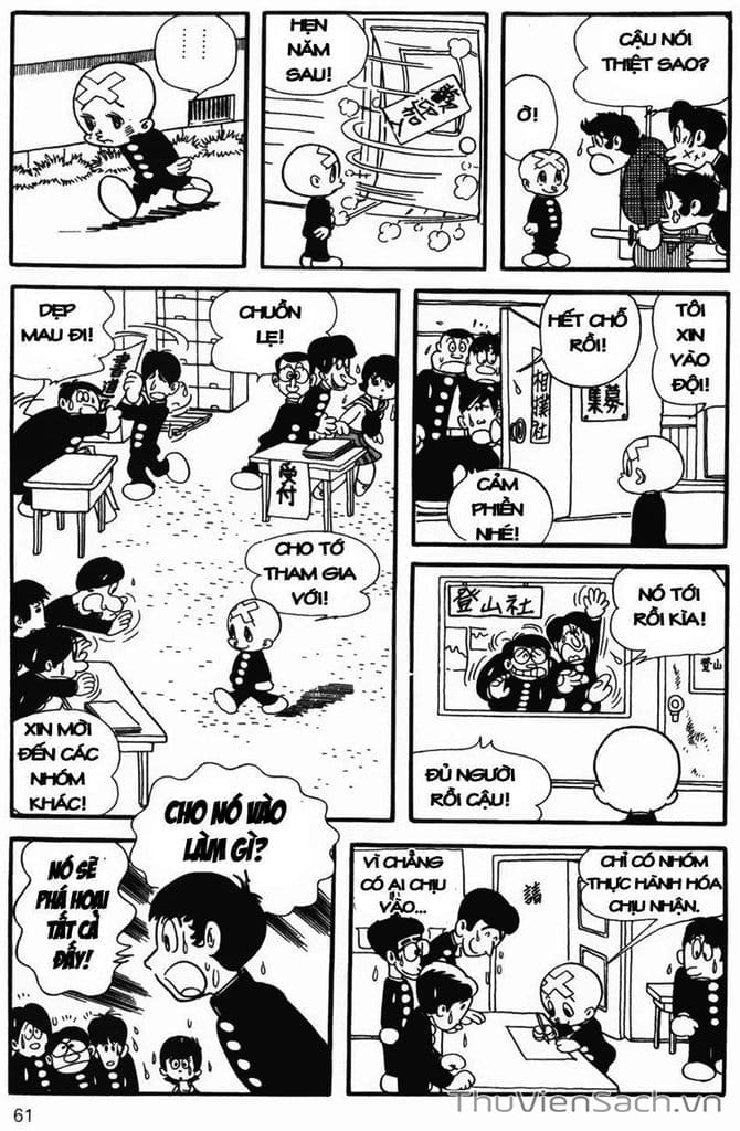 Truyện Tranh Cậu Bé Ba Mắt - Mitsume Ga Tooru trang 5