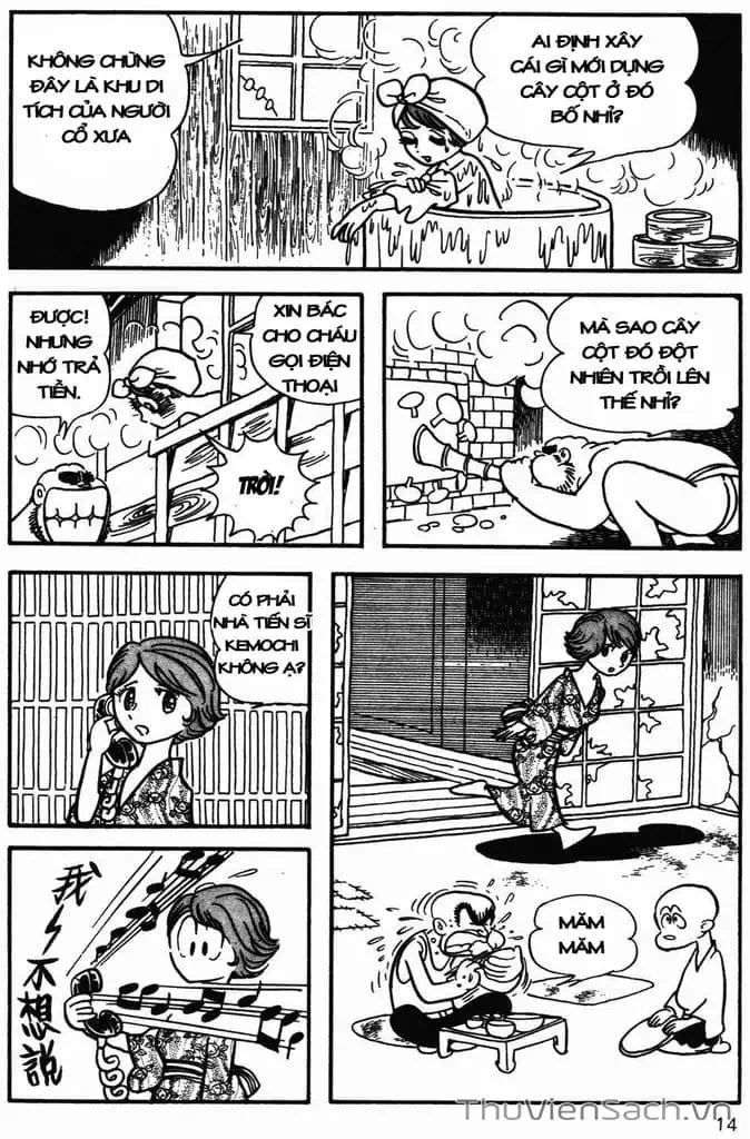 Truyện Tranh Cậu Bé Ba Mắt - Mitsume Ga Tooru trang 5