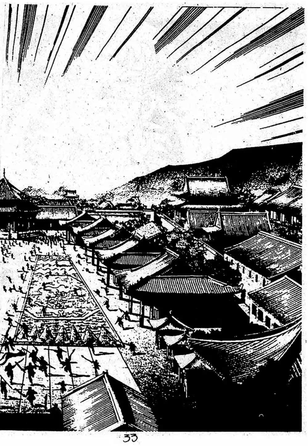 Truyện Tranh Cậu Bé Đế Vương trang 5