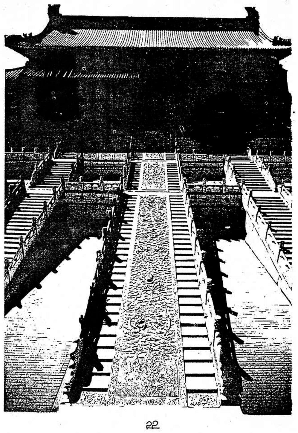 Truyện Tranh Cậu Bé Đế Vương trang 5