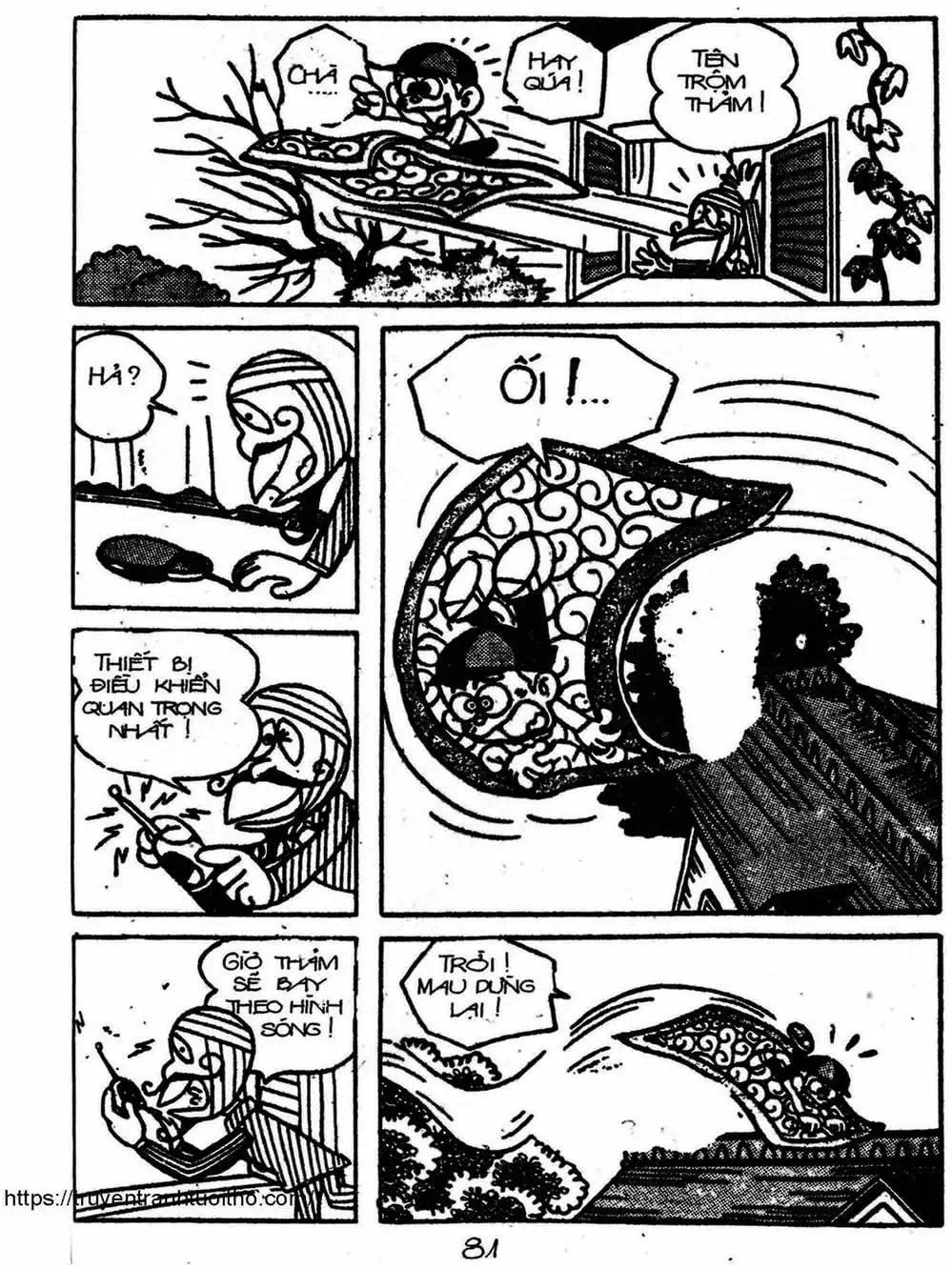 Truyện Tranh Cậu Bé Ngoài Hành Tinh - Kaibutsu Kun trang 4