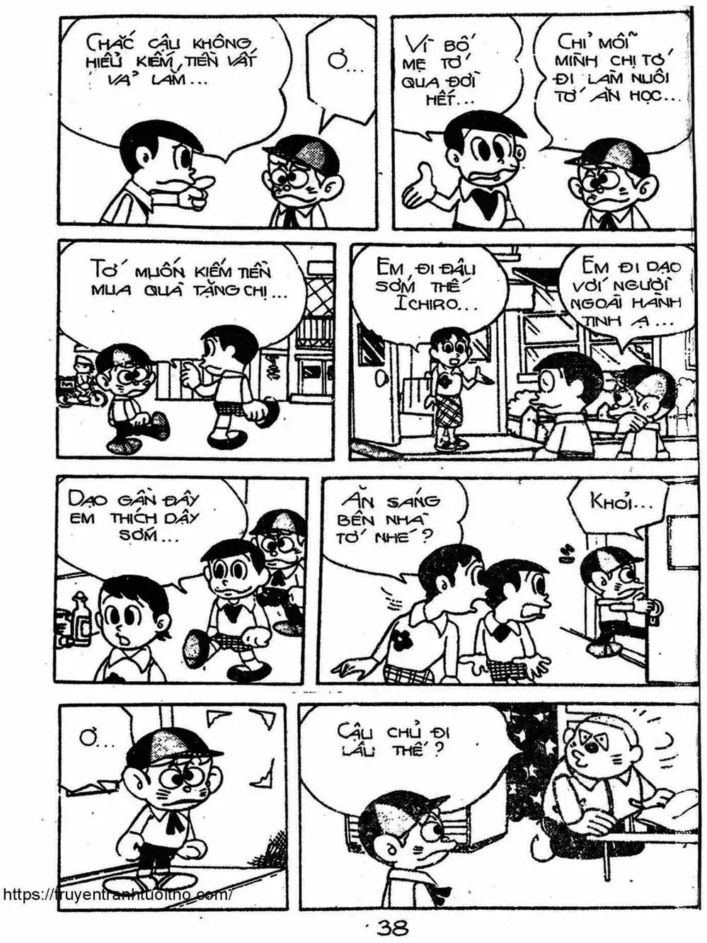 Truyện Tranh Cậu Bé Ngoài Hành Tinh - Kaibutsu Kun trang 4