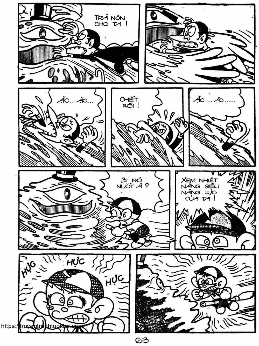Truyện Tranh Cậu Bé Ngoài Hành Tinh - Kaibutsu Kun trang 4