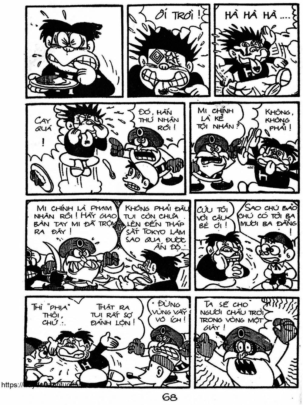 Truyện Tranh Cậu Bé Ngoài Hành Tinh - Kaibutsu Kun trang 4