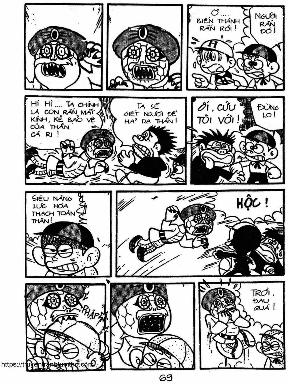Truyện Tranh Cậu Bé Ngoài Hành Tinh - Kaibutsu Kun trang 4