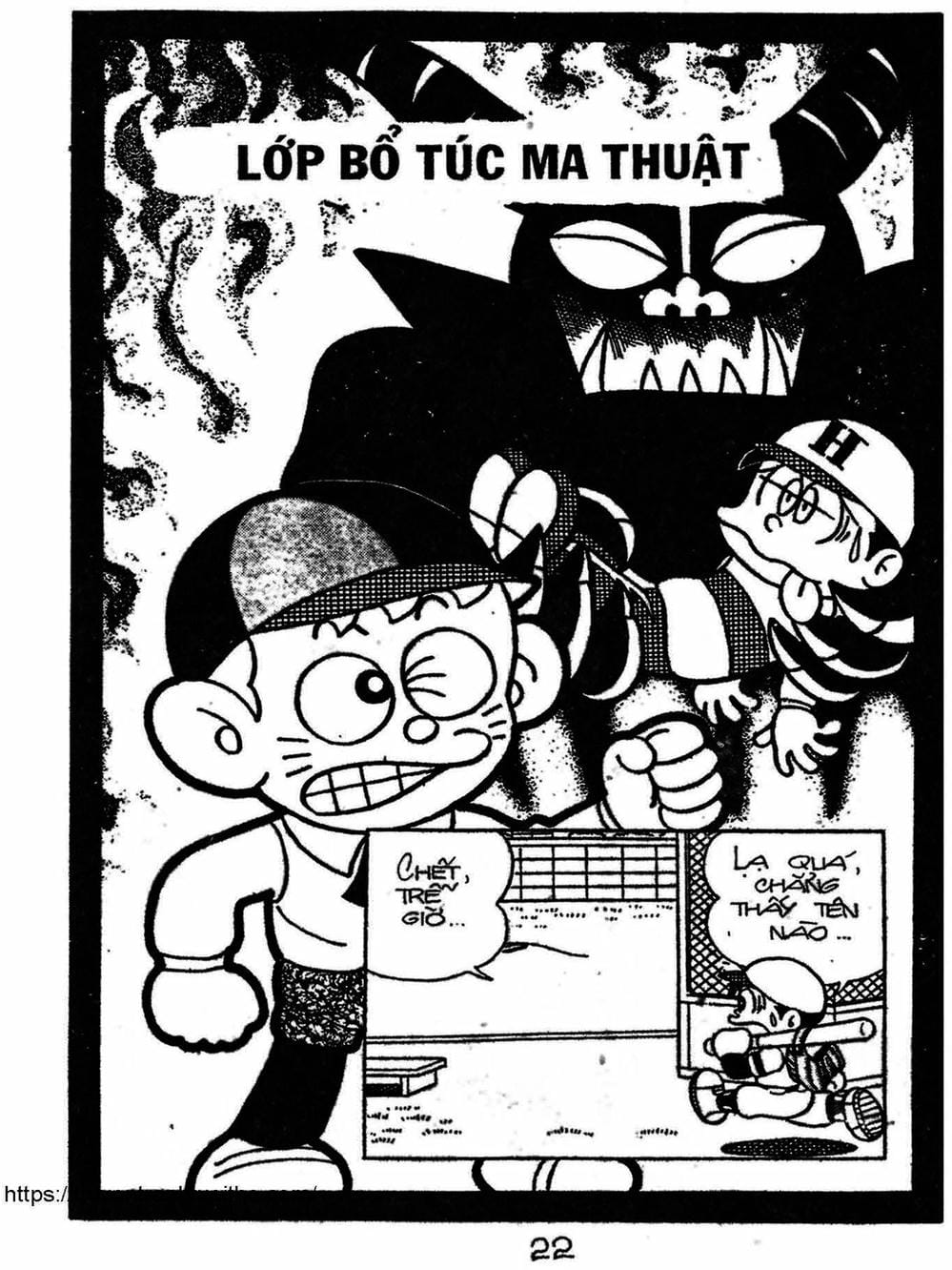 Truyện Tranh Cậu Bé Ngoài Hành Tinh - Kaibutsu Kun trang 4