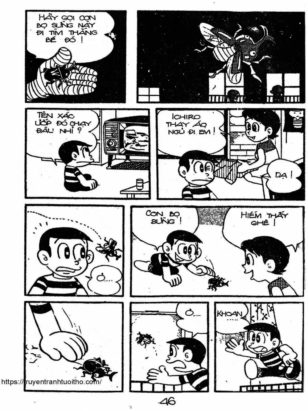 Truyện Tranh Cậu Bé Ngoài Hành Tinh - Kaibutsu Kun trang 4