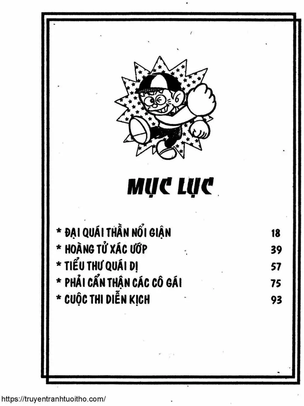 Truyện Tranh Cậu Bé Ngoài Hành Tinh - Kaibutsu Kun trang 4