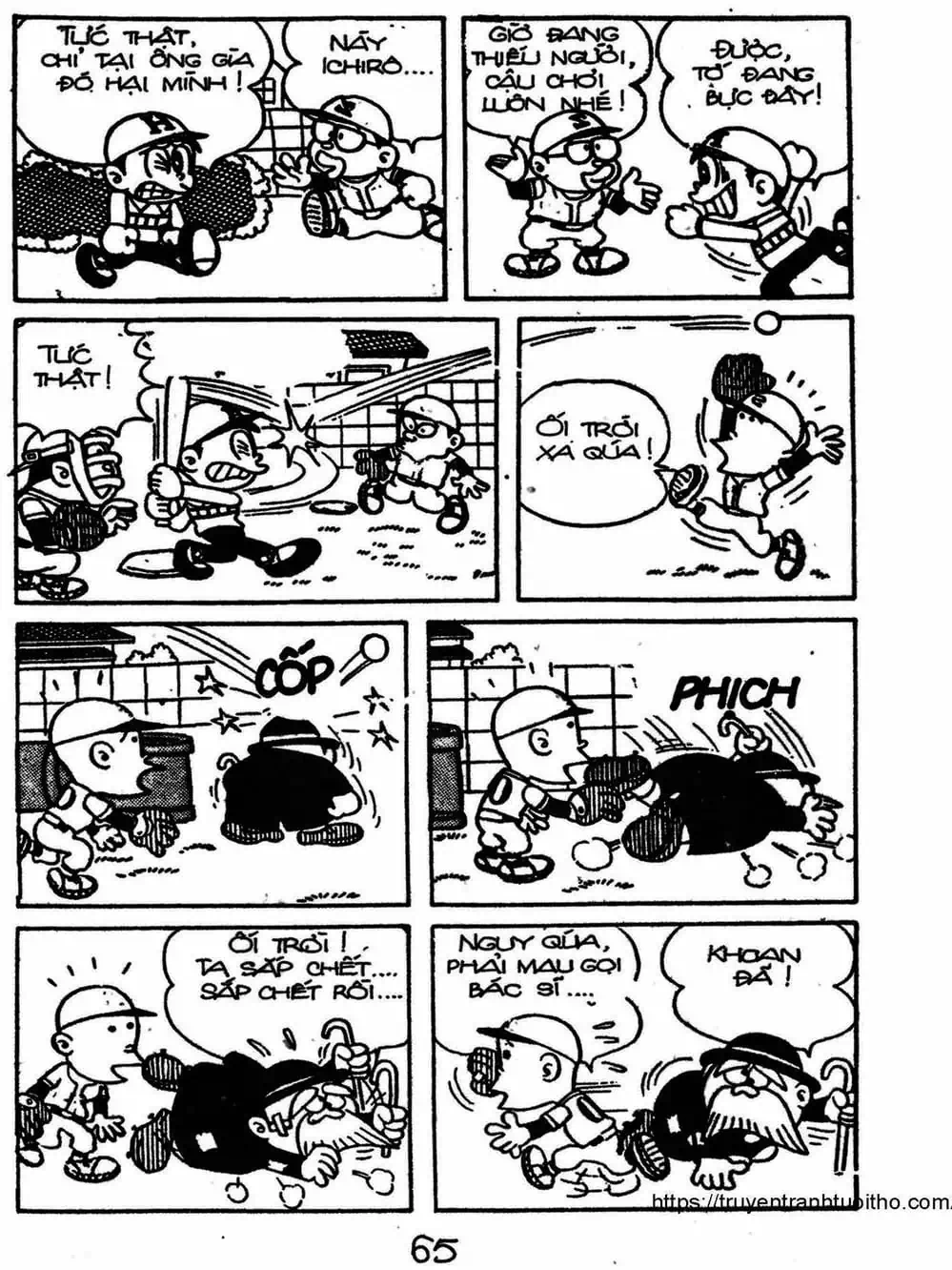 Truyện Tranh Cậu Bé Ngoài Hành Tinh - Kaibutsu Kun trang 4