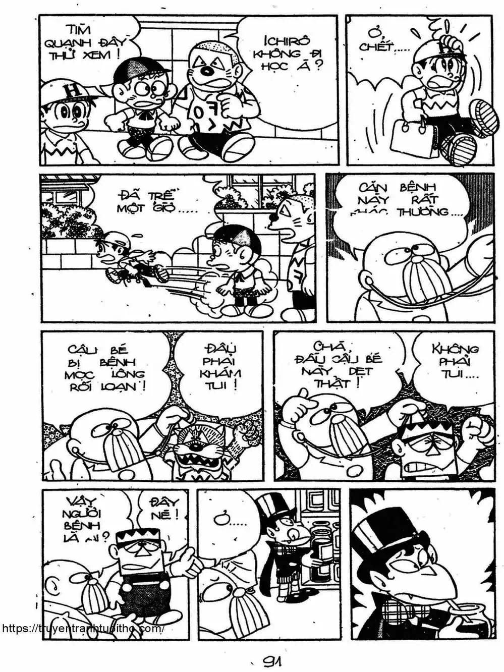 Truyện Tranh Cậu Bé Ngoài Hành Tinh - Kaibutsu Kun trang 4