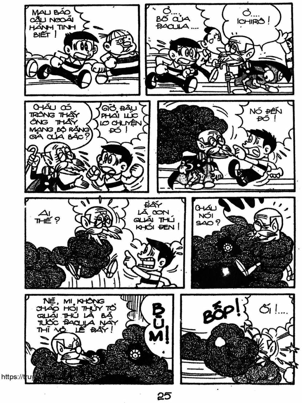 Truyện Tranh Cậu Bé Ngoài Hành Tinh - Kaibutsu Kun trang 4