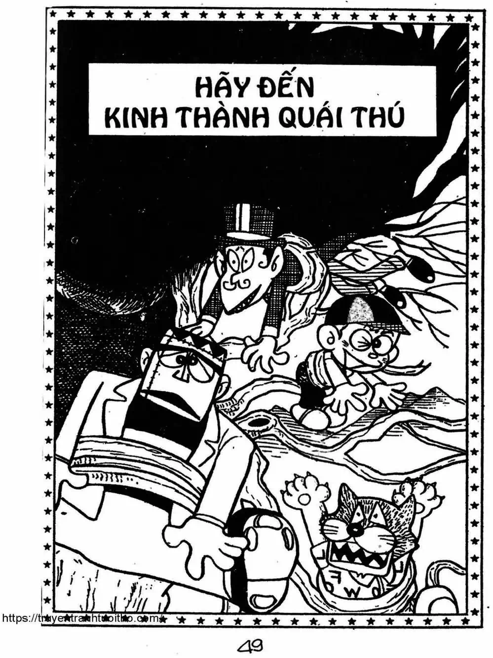 Truyện Tranh Cậu Bé Ngoài Hành Tinh - Kaibutsu Kun trang 4