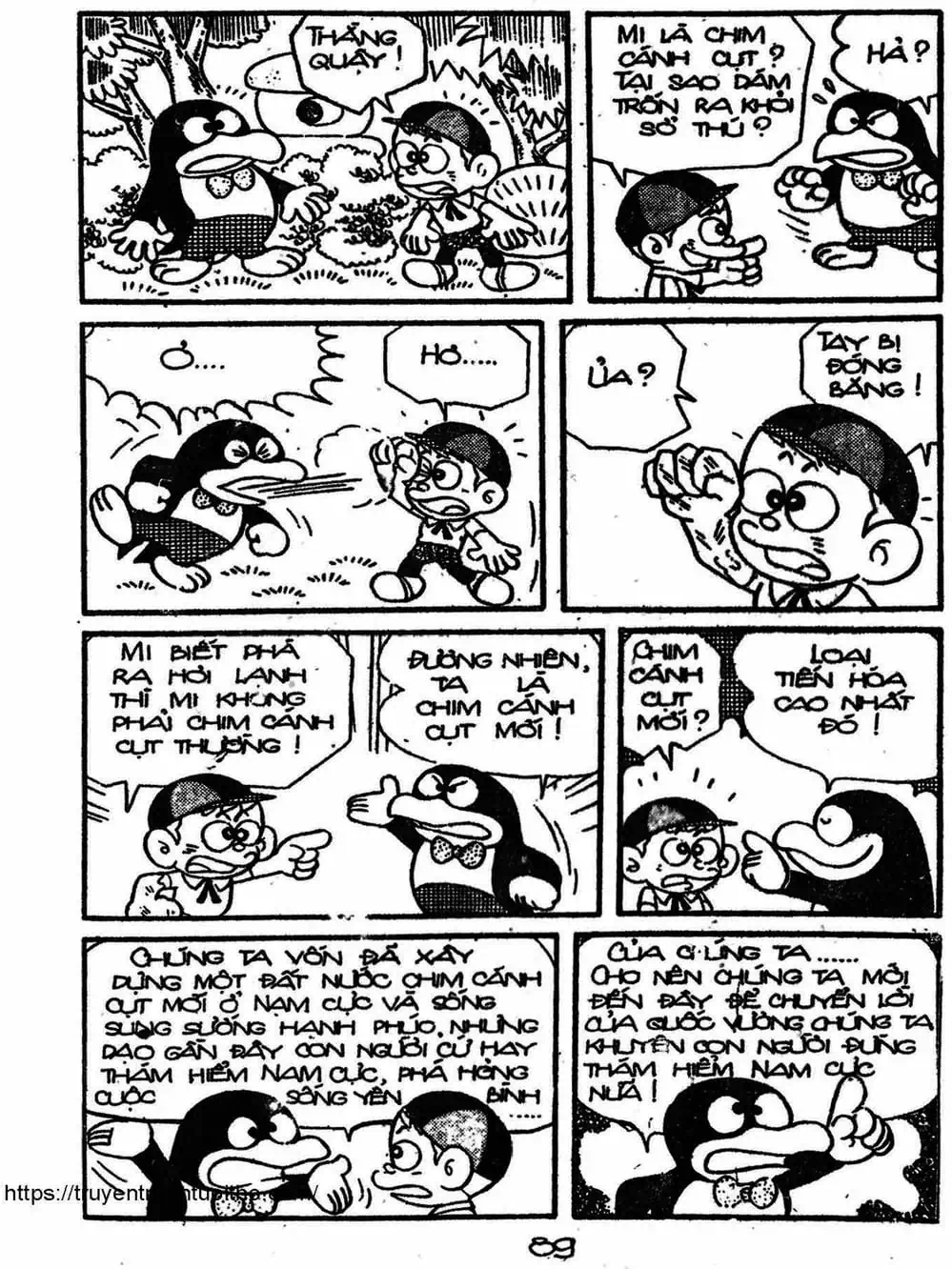 Truyện Tranh Cậu Bé Ngoài Hành Tinh - Kaibutsu Kun trang 4