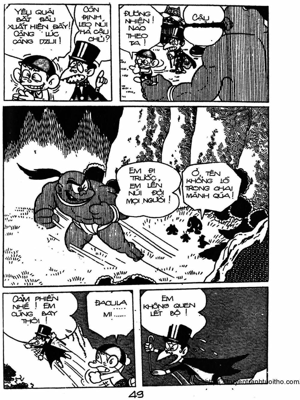 Truyện Tranh Cậu Bé Ngoài Hành Tinh - Kaibutsu Kun trang 4