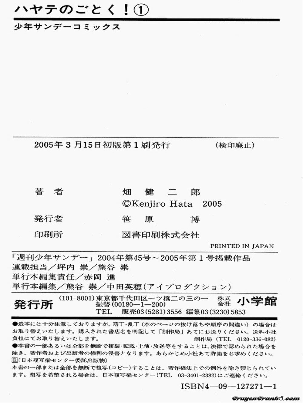 Truyện Tranh Chàng Quản Gia - Hayate No Gotoku trang 4