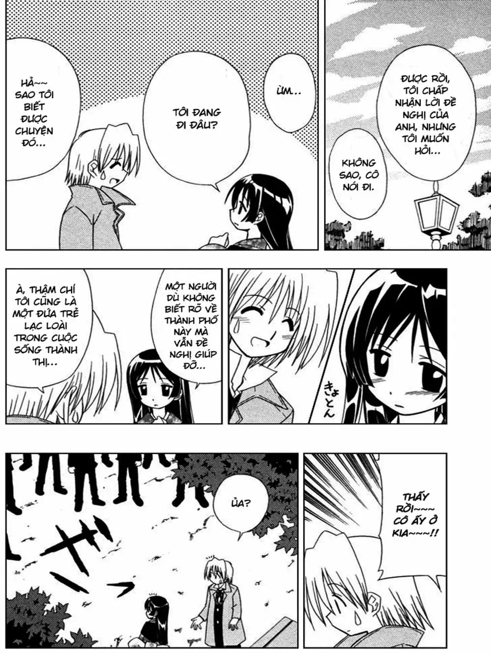 Truyện Tranh Chàng Quản Gia - Hayate No Gotoku trang 4