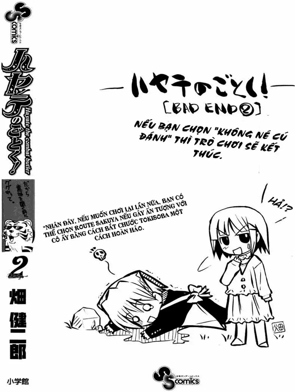 Truyện Tranh Chàng Quản Gia - Hayate No Gotoku trang 4