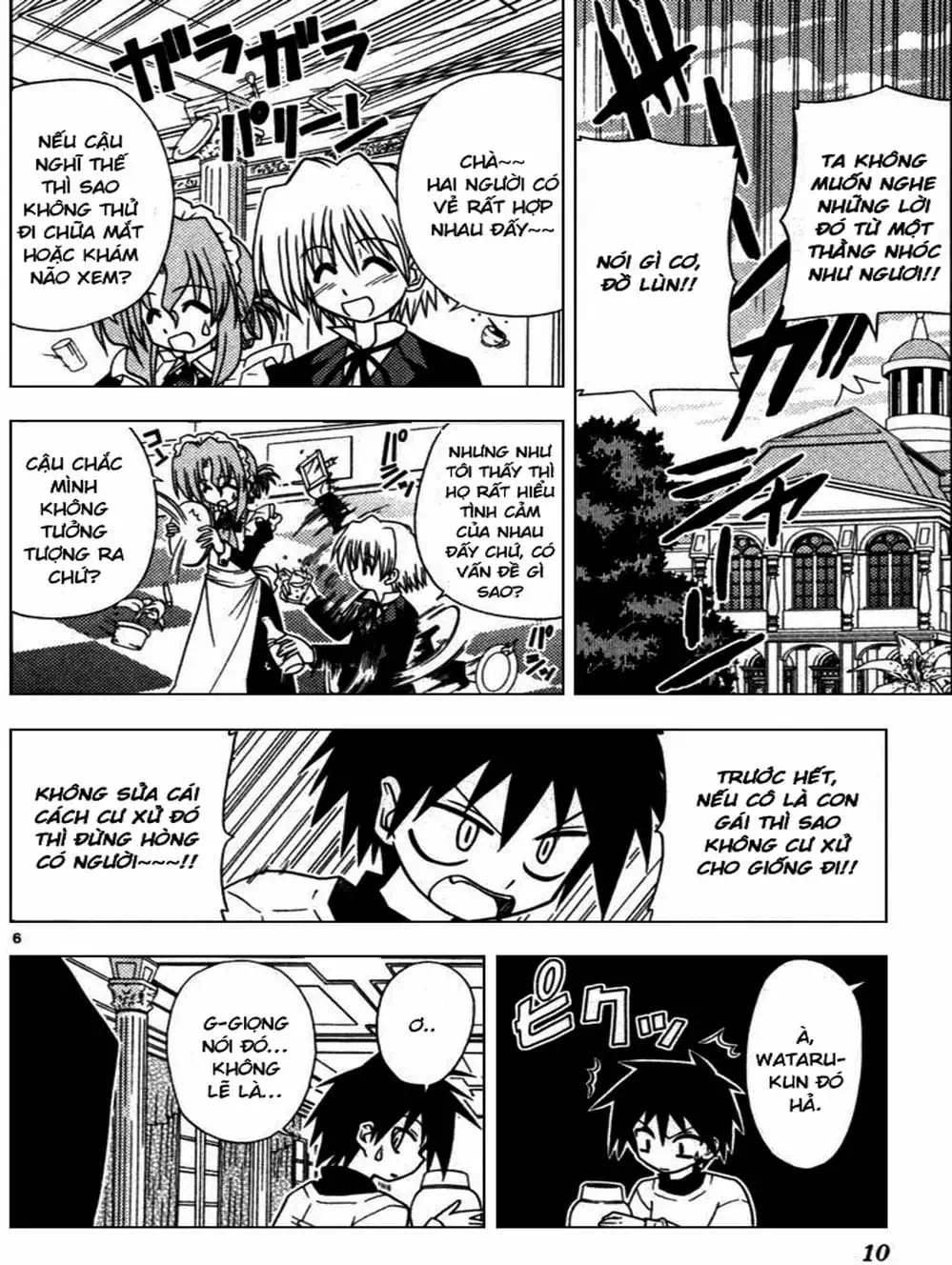 Truyện Tranh Chàng Quản Gia - Hayate No Gotoku trang 4