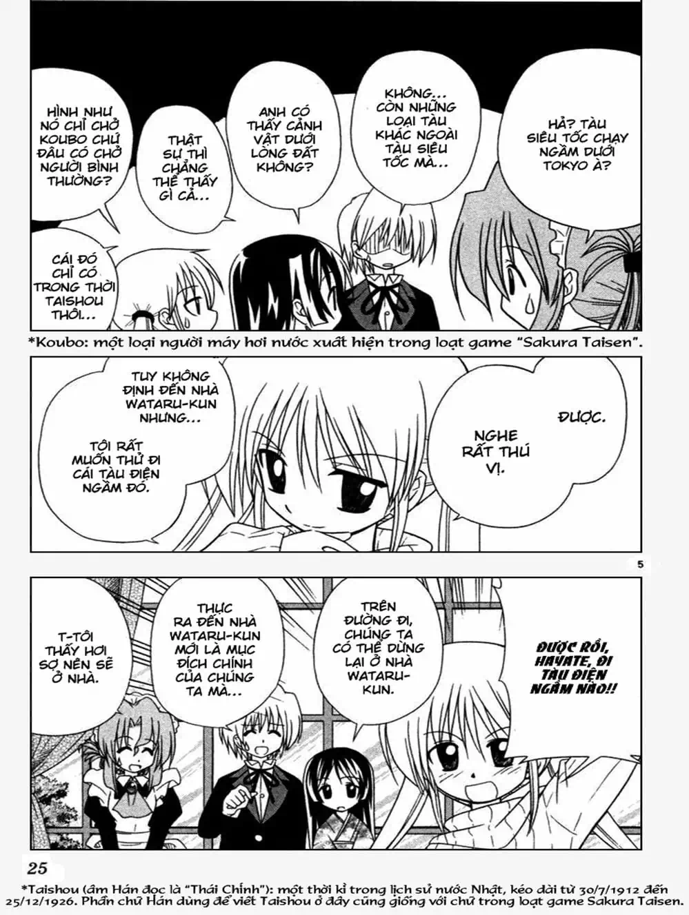 Truyện Tranh Chàng Quản Gia - Hayate No Gotoku trang 4