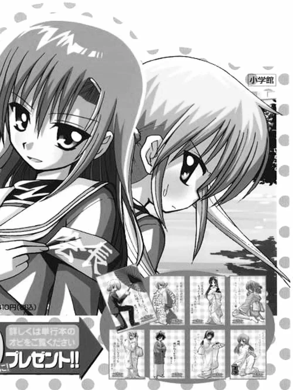 Truyện Tranh Chàng Quản Gia - Hayate No Gotoku trang 4