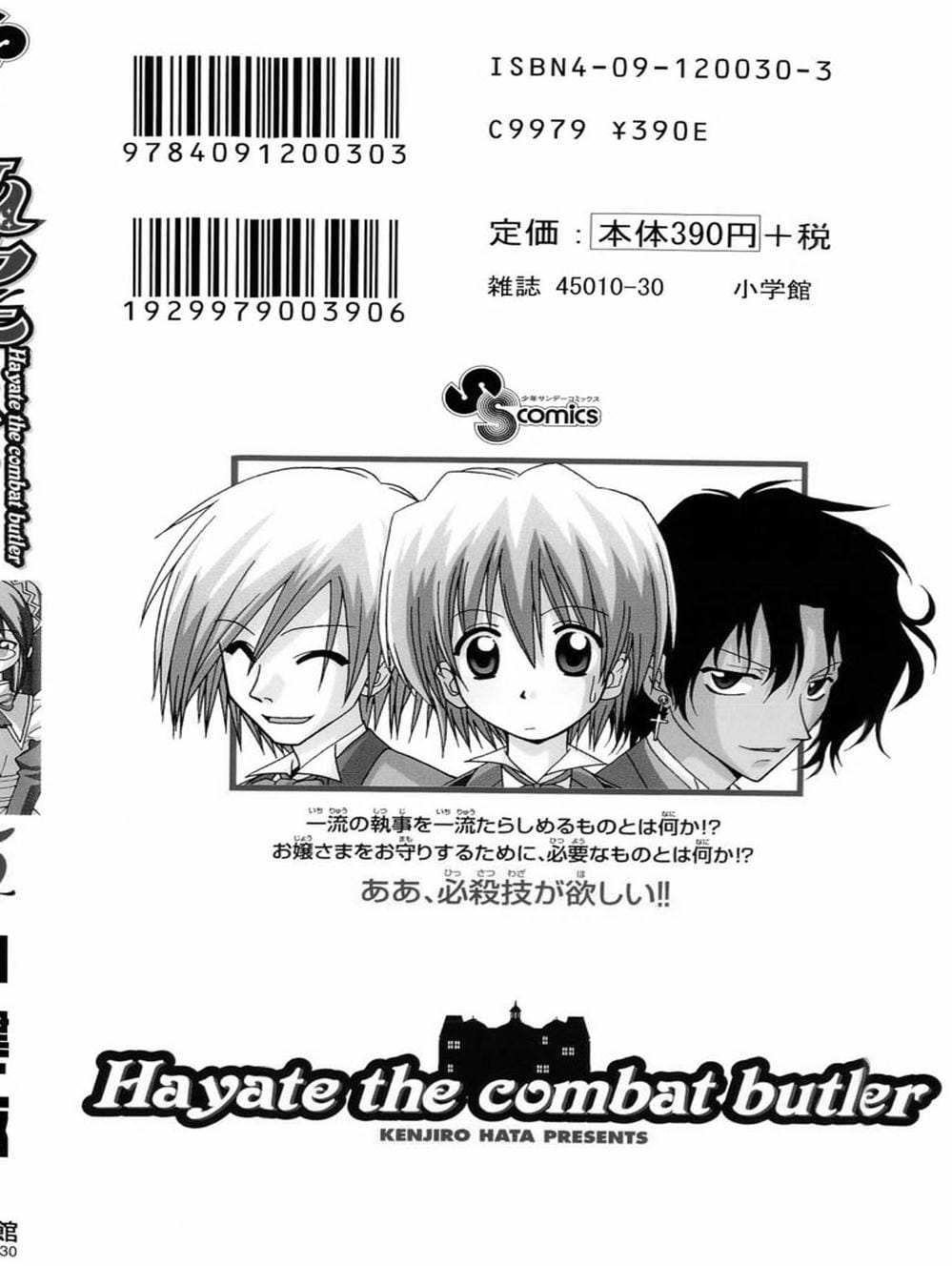 Truyện Tranh Chàng Quản Gia - Hayate No Gotoku trang 4