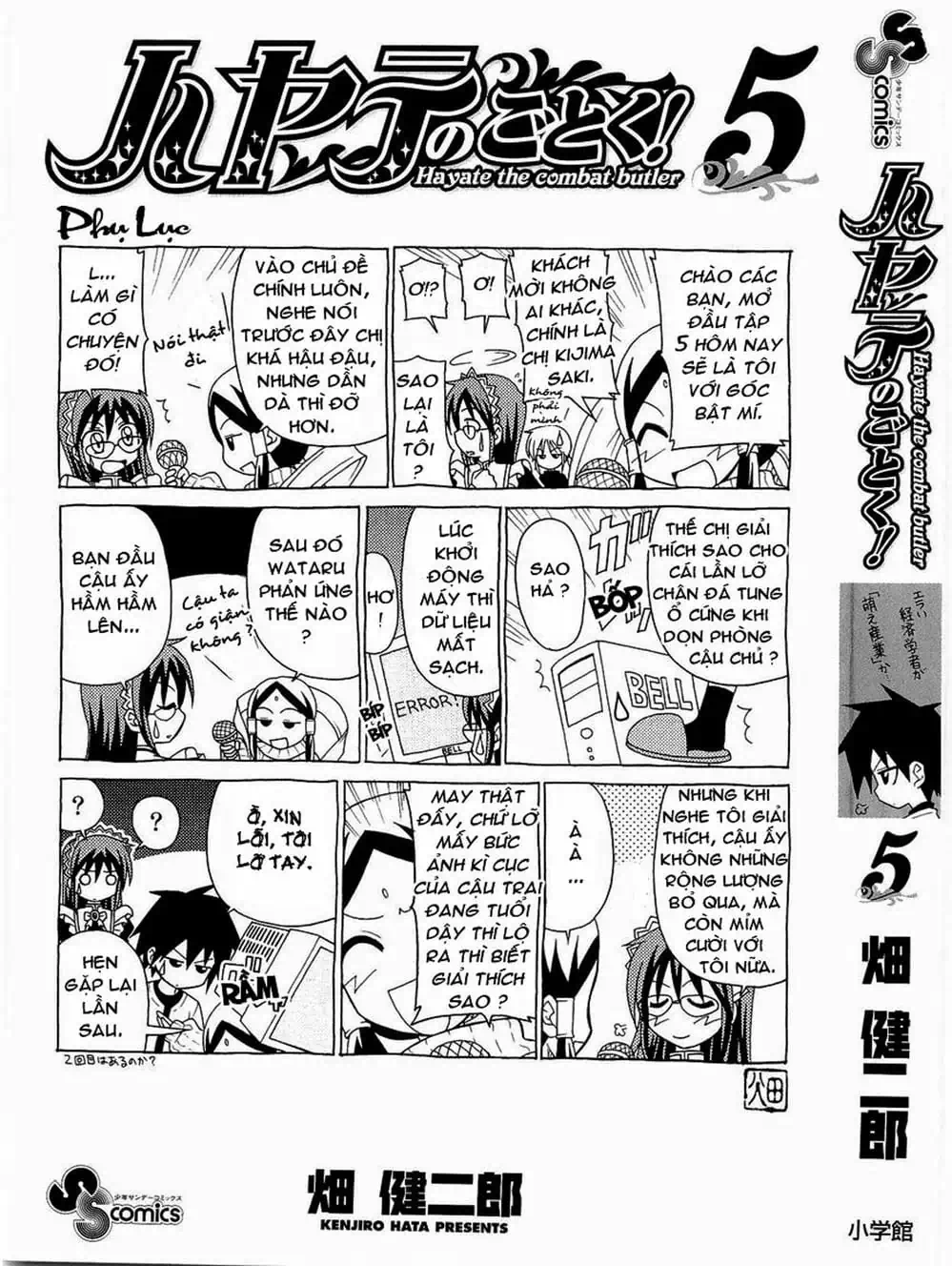 Truyện Tranh Chàng Quản Gia - Hayate No Gotoku trang 4