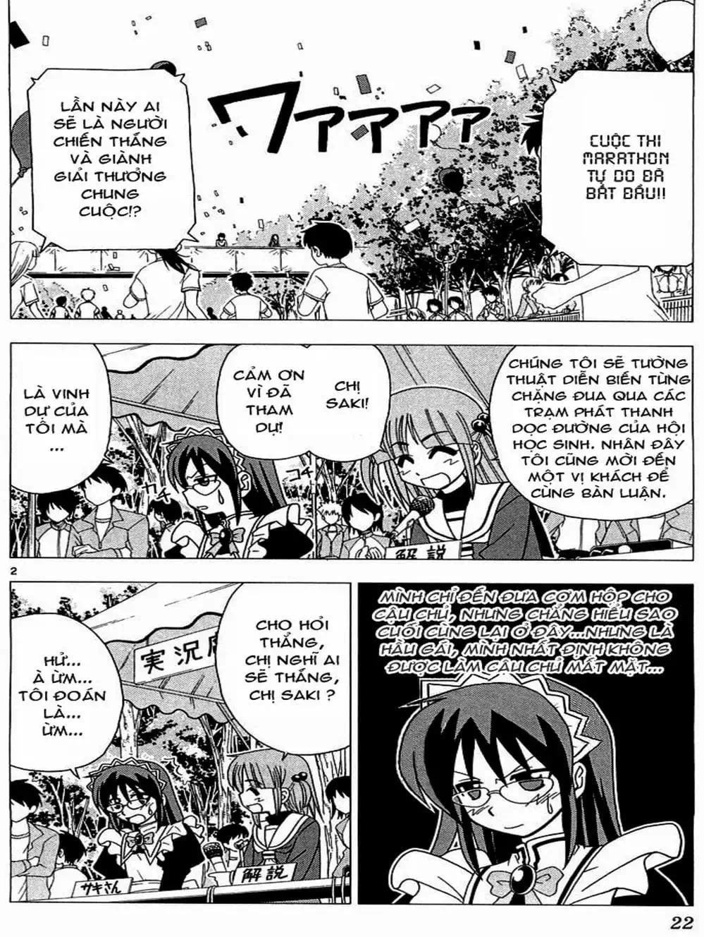 Truyện Tranh Chàng Quản Gia - Hayate No Gotoku trang 4