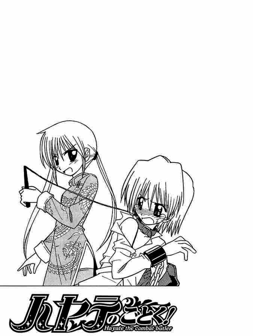 Truyện Tranh Chàng Quản Gia - Hayate No Gotoku trang 4