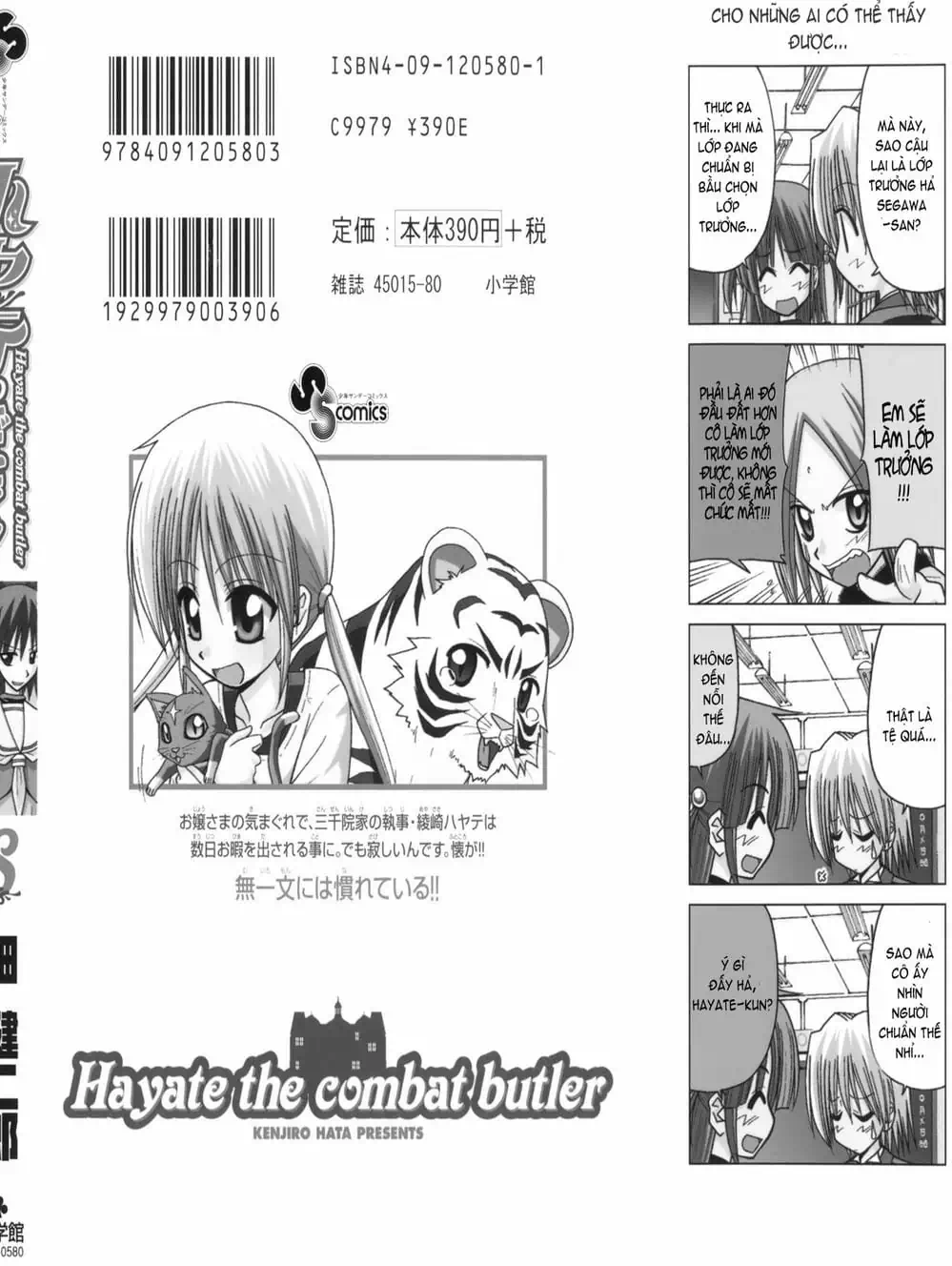 Truyện Tranh Chàng Quản Gia - Hayate No Gotoku trang 4