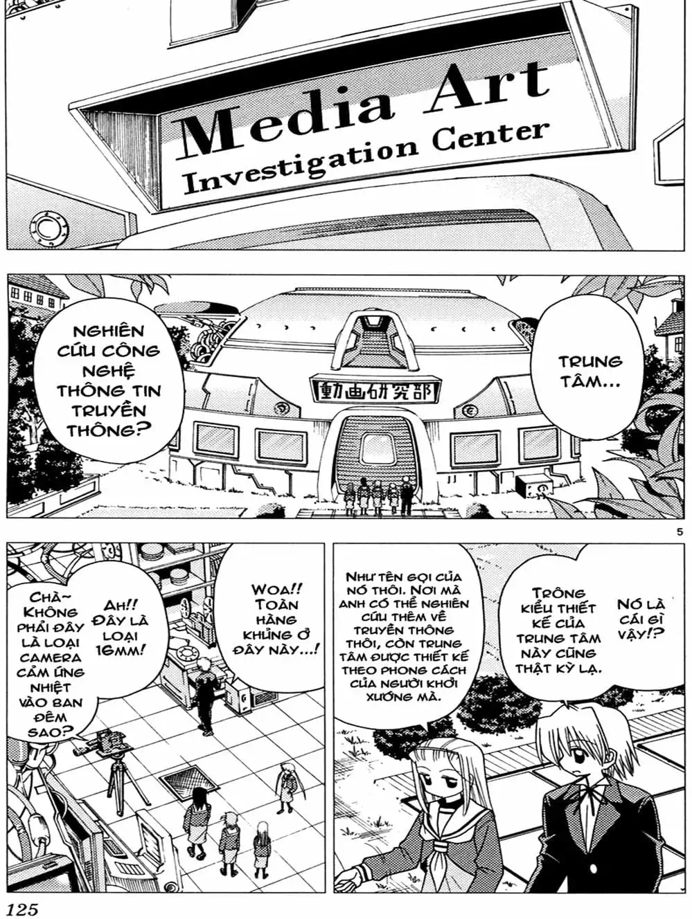 Truyện Tranh Chàng Quản Gia - Hayate No Gotoku trang 4