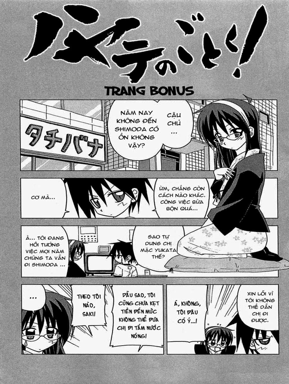 Truyện Tranh Chàng Quản Gia - Hayate No Gotoku trang 4