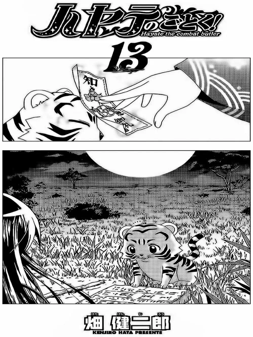 Truyện Tranh Chàng Quản Gia - Hayate No Gotoku trang 4