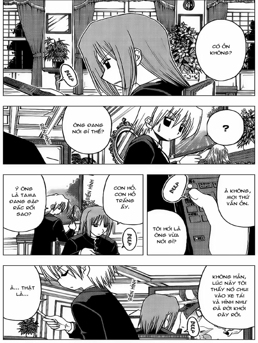 Truyện Tranh Chàng Quản Gia - Hayate No Gotoku trang 4