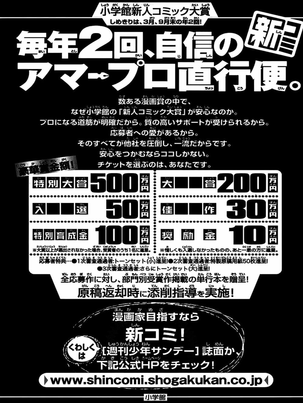 Truyện Tranh Chàng Quản Gia - Hayate No Gotoku trang 4