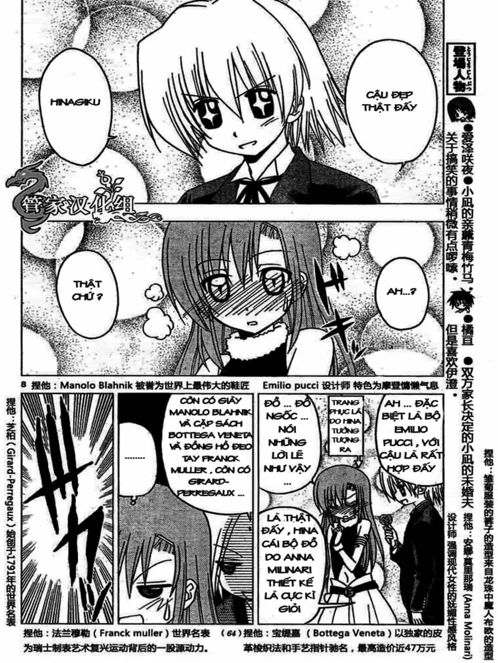 Truyện Tranh Chàng Quản Gia - Hayate No Gotoku trang 4